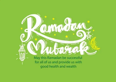 Ramadan Mubarak Quotes