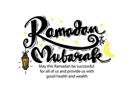 Ramadan Mubarak Quotes