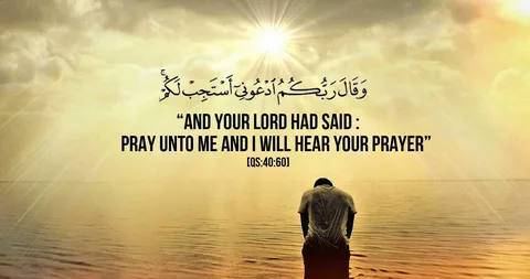 what allah says about dua in quran 