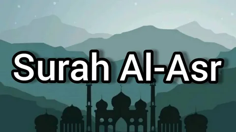 surah al asar