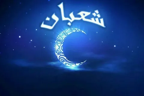 rajab shaban ramadan