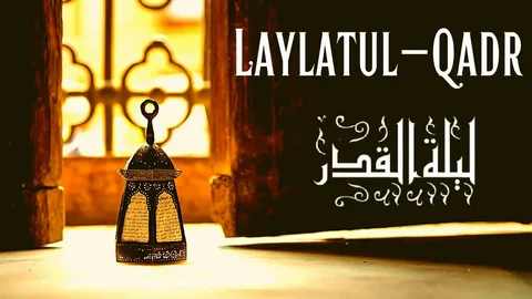  laylat al qadr night of power