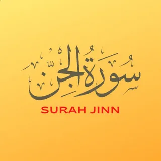 benefits of surah jinn