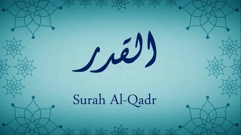 benefits of surah al qadr