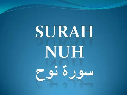 Practical Benefits of Surah Nuh