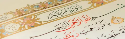 benefits of surah maryam