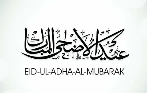 eid al adha 2024