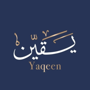 The Meaning of Yaqeen