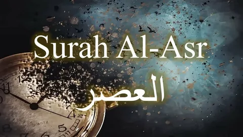 surah asr benefits