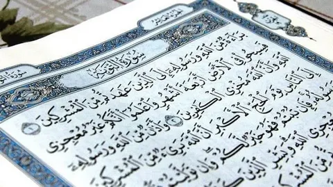 surah taubah benefits