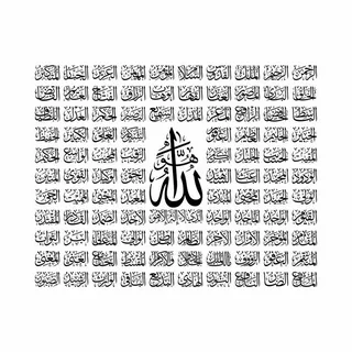 names of allah