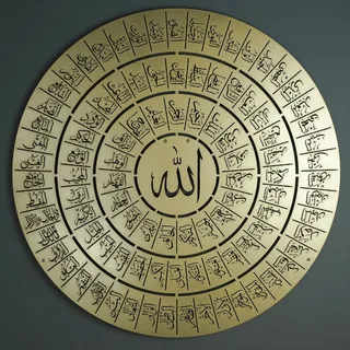 names of allah