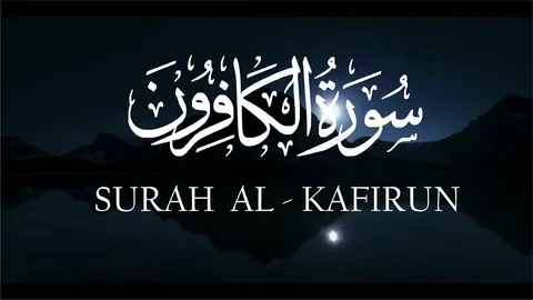 Surah Kafirun Benefits: Spiritual Insights