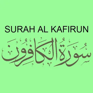 surah kafirun benefits