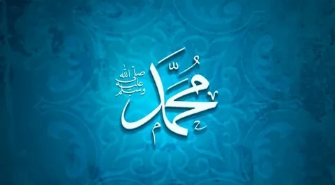 Death of the Prophet Muhammad: Key Events | Arabian Tongue