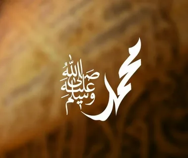 Death of the Prophet Muhammad: Key Events and Legacy