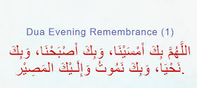 Duas evening Remembrance