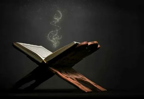 What does the Quran Says About Education