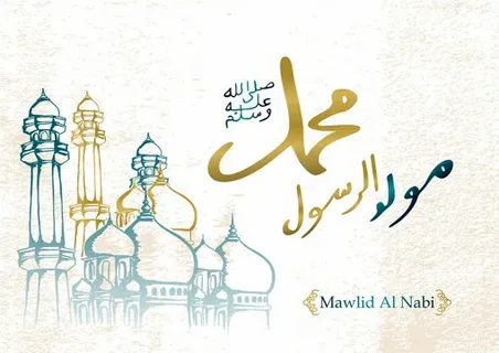 Significance birthday of the prophet mawlid al nabi