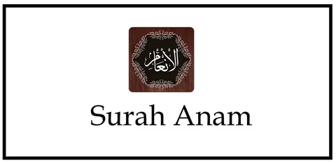 Surah Anam Benefits