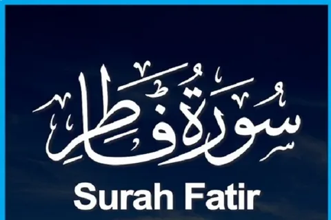 Surah Fatir Benefits: Understanding Its Powerful Themes