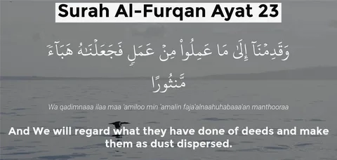 Surah Furqan Benefits