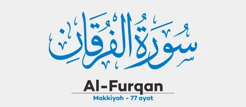 Surah Furqan Benefits: Spiritual Guidance