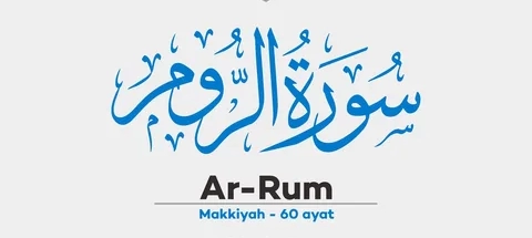 Surah Rum Benefits: Powerful Rewards for Believers