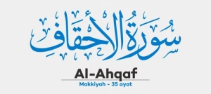 Surah Ahqaf Benefits