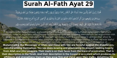 Surah Al Fath Benefits