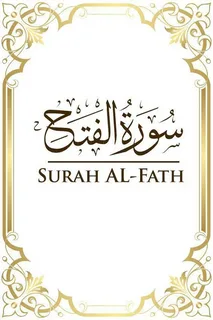 Surah Al Fath Benefits: Spiritual Rewards