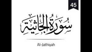 Surah Jathiya Benefits