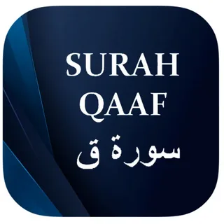 Surah Qaaf Benefits