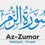 Surah Zumar Benefits: Spiritual Rewards