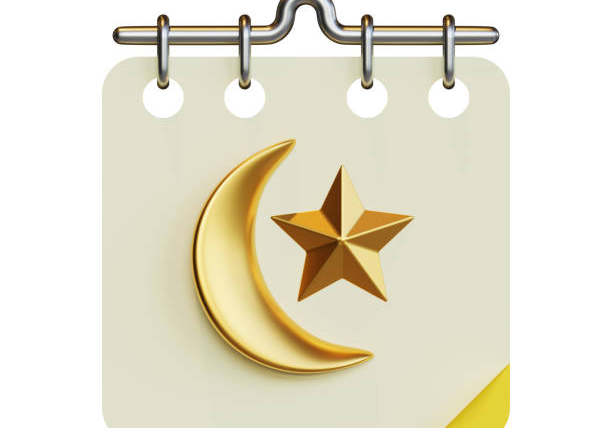 Do Muslims Celebrate New Year? Islamic Perspective