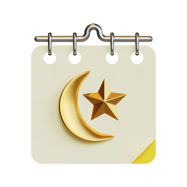 Do Muslims Celebrate New Year? Islamic Perspective