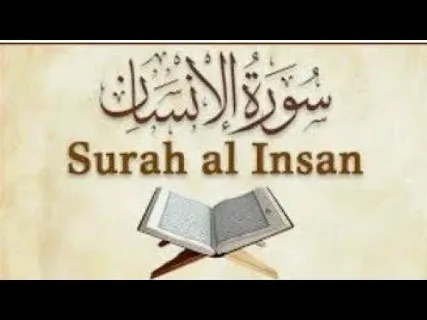 Surah Insan Benefits: Spiritual Rewards