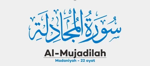 Surah Mujadilah Benefits: Personal Growth