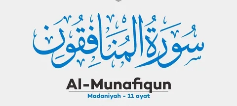 Surah Munafiqun Benefits: Spiritual Insights