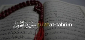 Surah Tahrim benefits