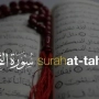 Surah Tahrim Benefits: Spiritual Guidance