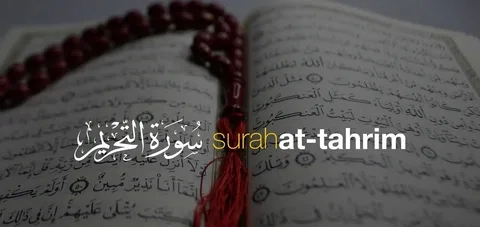 Surah Tahrim Benefits: Spiritual Guidance