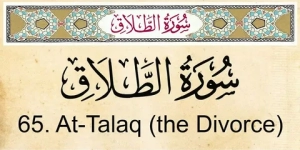 Surah Talaq Benefits