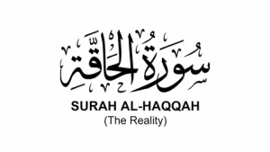 surah haqqah benefits