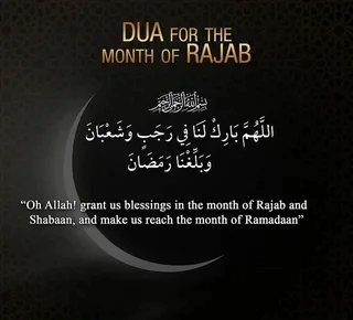 Month of rajab dua