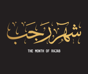 Month of rajab dua