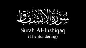 Surah inshiqaq benefits