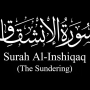 Surah inshiqaq benefits: Reflection and Rewards