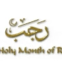 What is the significance of the month of Rajab?