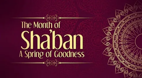 what does the quran say about the month of shaban